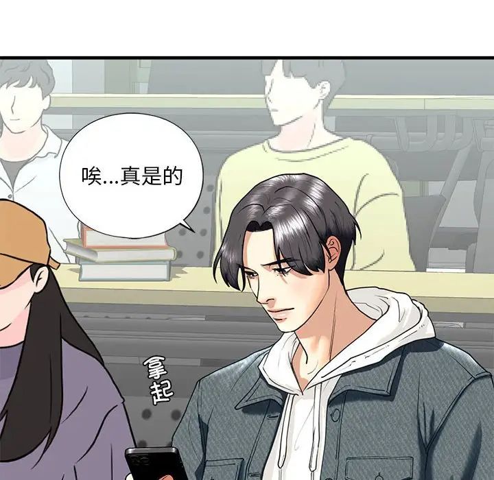 [韩国漫画] 不要欺负我姐姐 剧情,不伦#[165P]-125