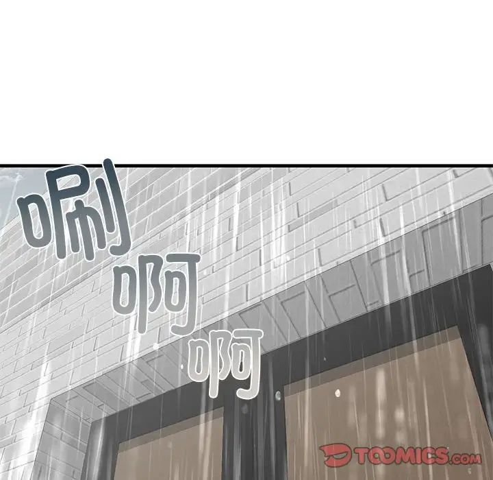 [韩国漫画] 不要欺负我姐姐 剧情,不伦#[165P]-131