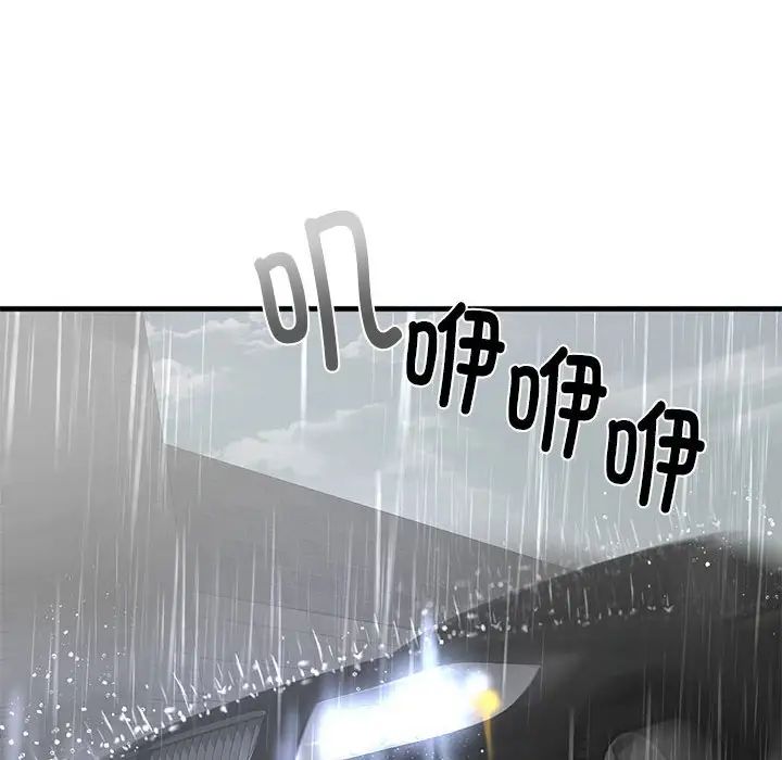 [韩国漫画] 不要欺负我姐姐 剧情,不伦#[165P]-137