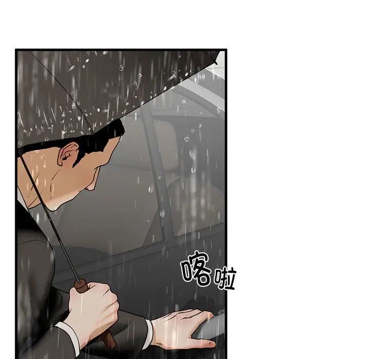 [韩国漫画] 不要欺负我姐姐 剧情,不伦#[165P]-139