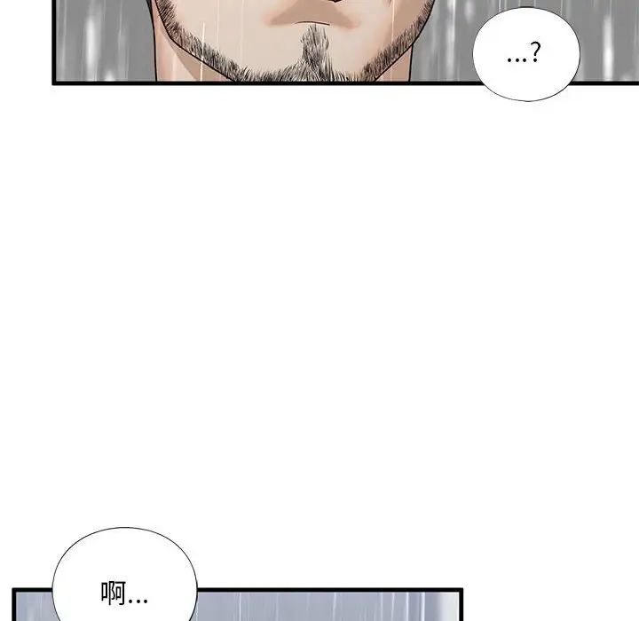 [韩国漫画] 不要欺负我姐姐 剧情,不伦#[165P]-145
