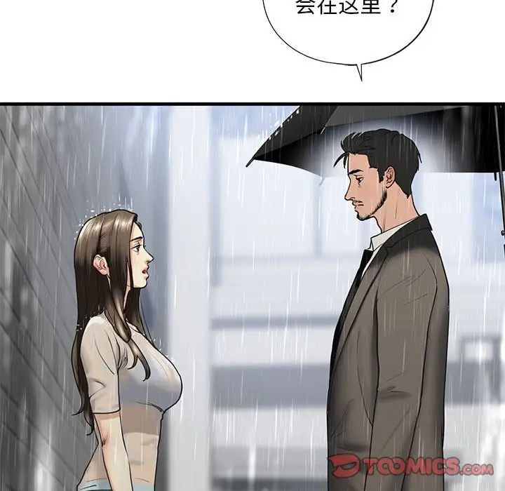 [韩国漫画] 不要欺负我姐姐 剧情,不伦#[165P]-148