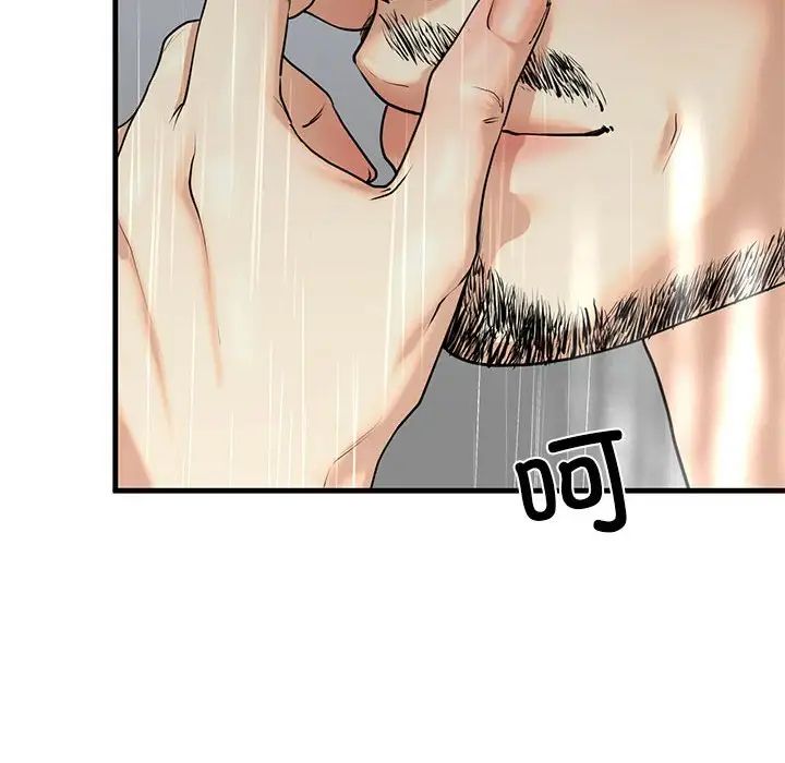 [韩国漫画] 不要欺负我姐姐 剧情,不伦#[165P]-151