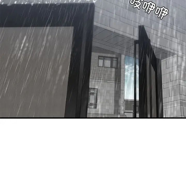 [韩国漫画] 不要欺负我姐姐 剧情,不伦#[165P]-158