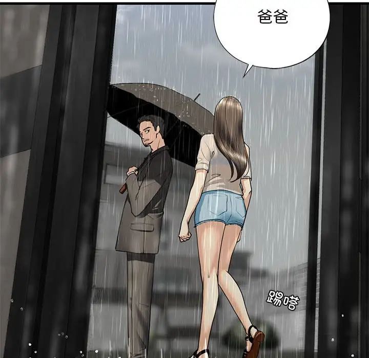 [韩国漫画] 不要欺负我姐姐 剧情,不伦#[165P]-163