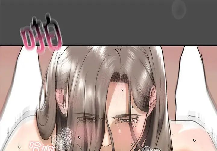 [韩国漫画] 不要欺负我姐姐 剧情,不伦#[165P]-2