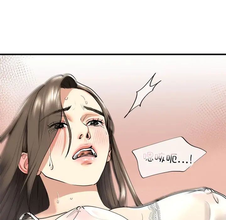 [韩国漫画] 不要欺负我姐姐 剧情,不伦#[165P]-25