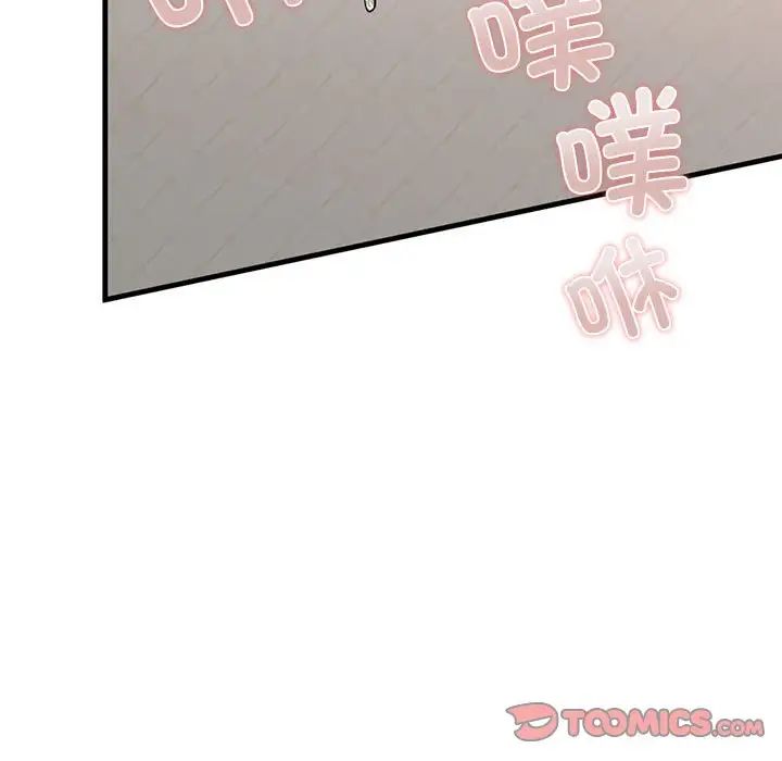 [韩国漫画] 不要欺负我姐姐 剧情,不伦#[165P]-27