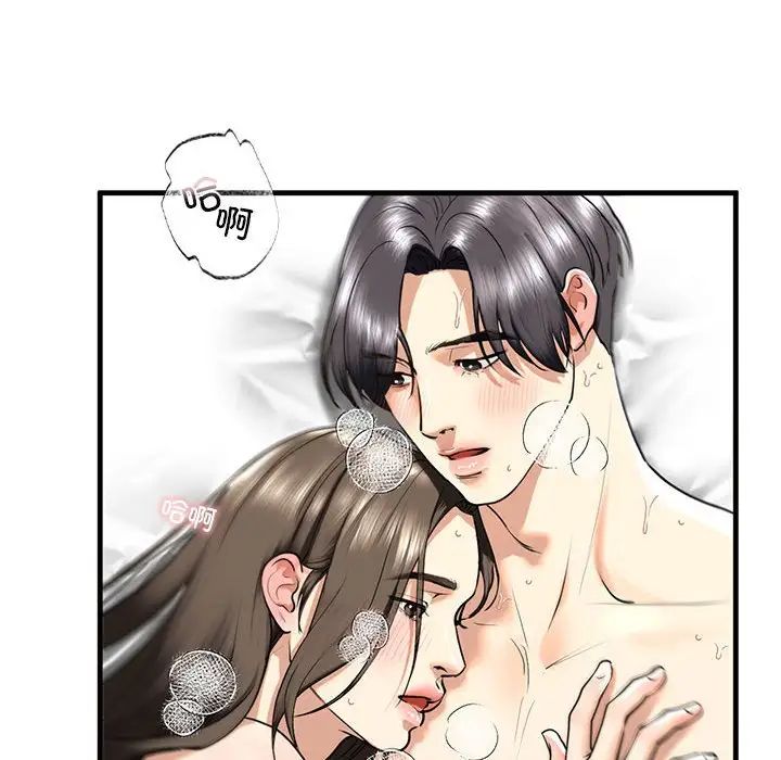 [韩国漫画] 不要欺负我姐姐 剧情,不伦#[165P]-28