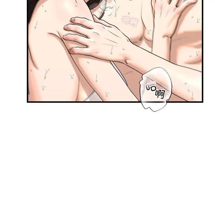 [韩国漫画] 不要欺负我姐姐 剧情,不伦#[165P]-29