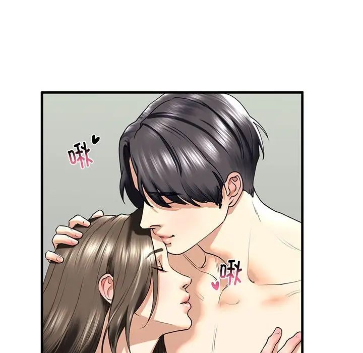 [韩国漫画] 不要欺负我姐姐 剧情,不伦#[165P]-30