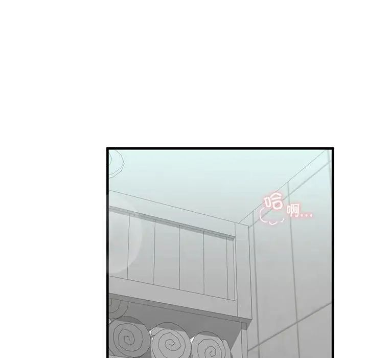 [韩国漫画] 不要欺负我姐姐 剧情,不伦#[165P]-46