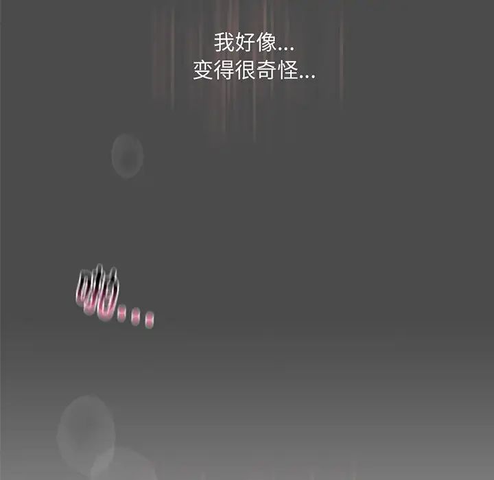 [韩国漫画] 不要欺负我姐姐 剧情,不伦#[165P]-5