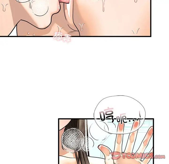 [韩国漫画] 不要欺负我姐姐 剧情,不伦#[165P]-51