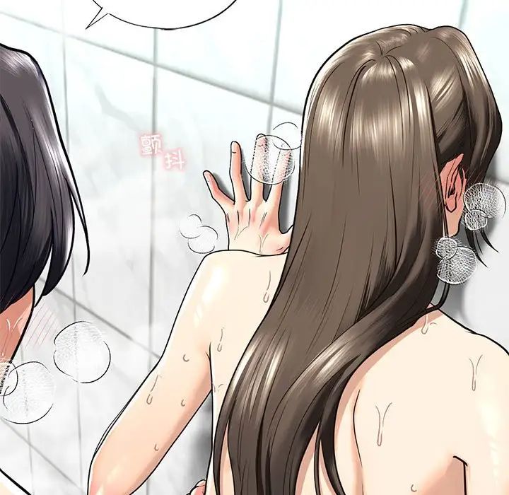 [韩国漫画] 不要欺负我姐姐 剧情,不伦#[165P]-54