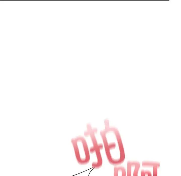 [韩国漫画] 不要欺负我姐姐 剧情,不伦#[165P]-58