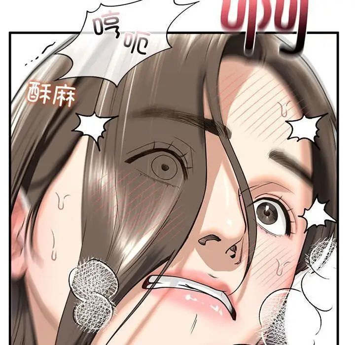 [韩国漫画] 不要欺负我姐姐 剧情,不伦#[165P]-59