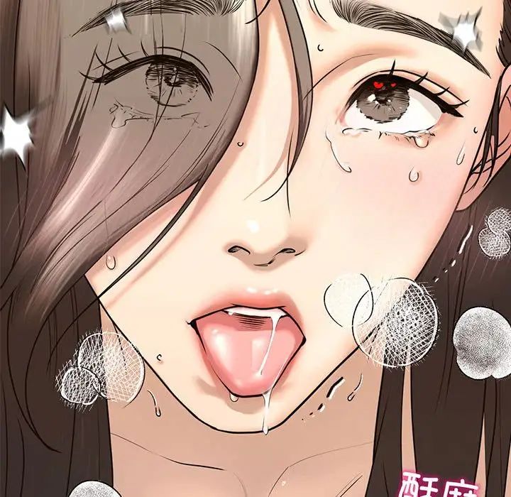 [韩国漫画] 不要欺负我姐姐 剧情,不伦#[165P]-7