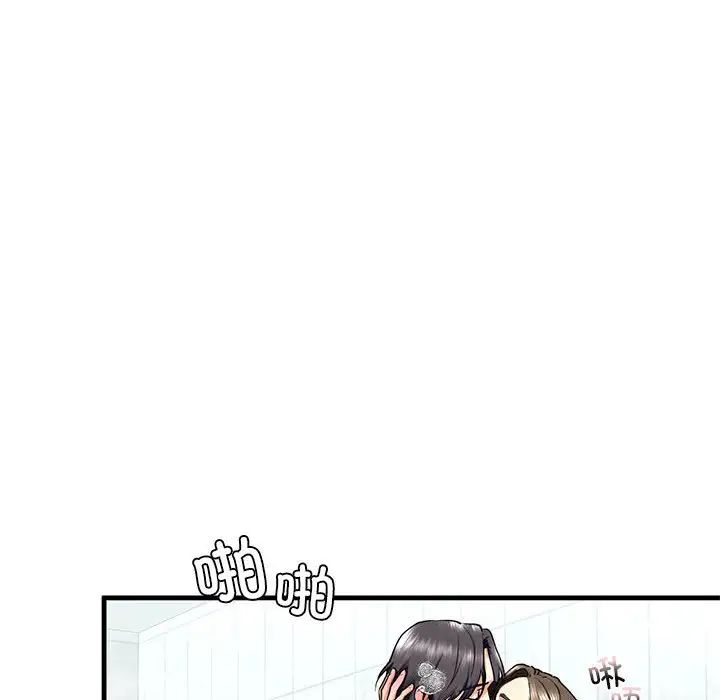 [韩国漫画] 不要欺负我姐姐 剧情,不伦#[165P]-71