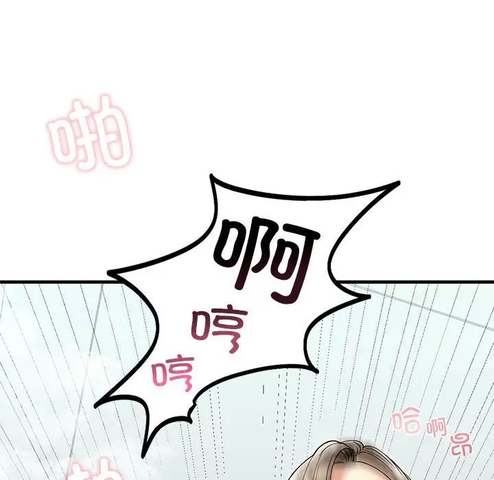 [韩国漫画] 不要欺负我姐姐 剧情,不伦#[165P]-73