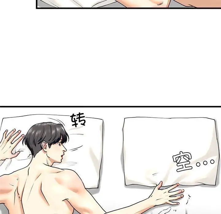 [韩国漫画] 不要欺负我姐姐 剧情,不伦#[165P]-90