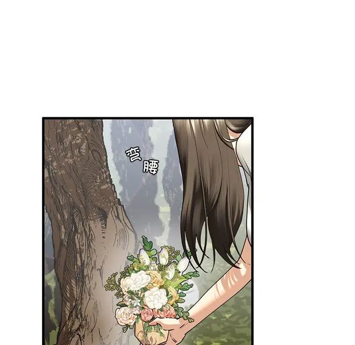 [韩国漫画] 不要欺负我姐姐 剧情,不伦#[165P]-97