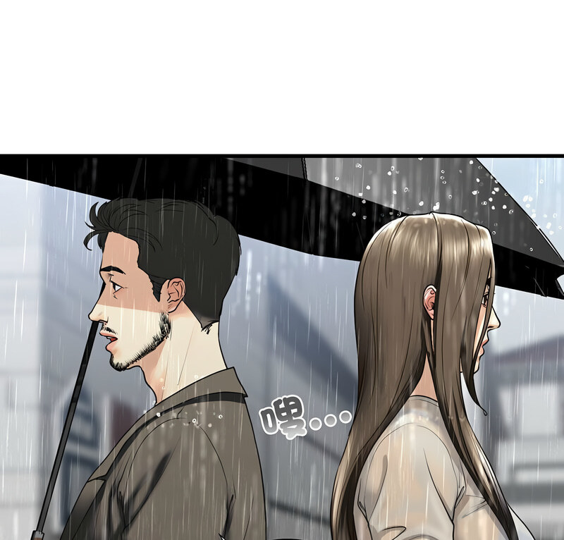 [韩国漫画] 不要欺负我姐姐 剧情,不伦#[140P]-1