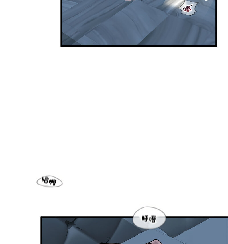 [韩国漫画] 不要欺负我姐姐 剧情,不伦#[140P]-103