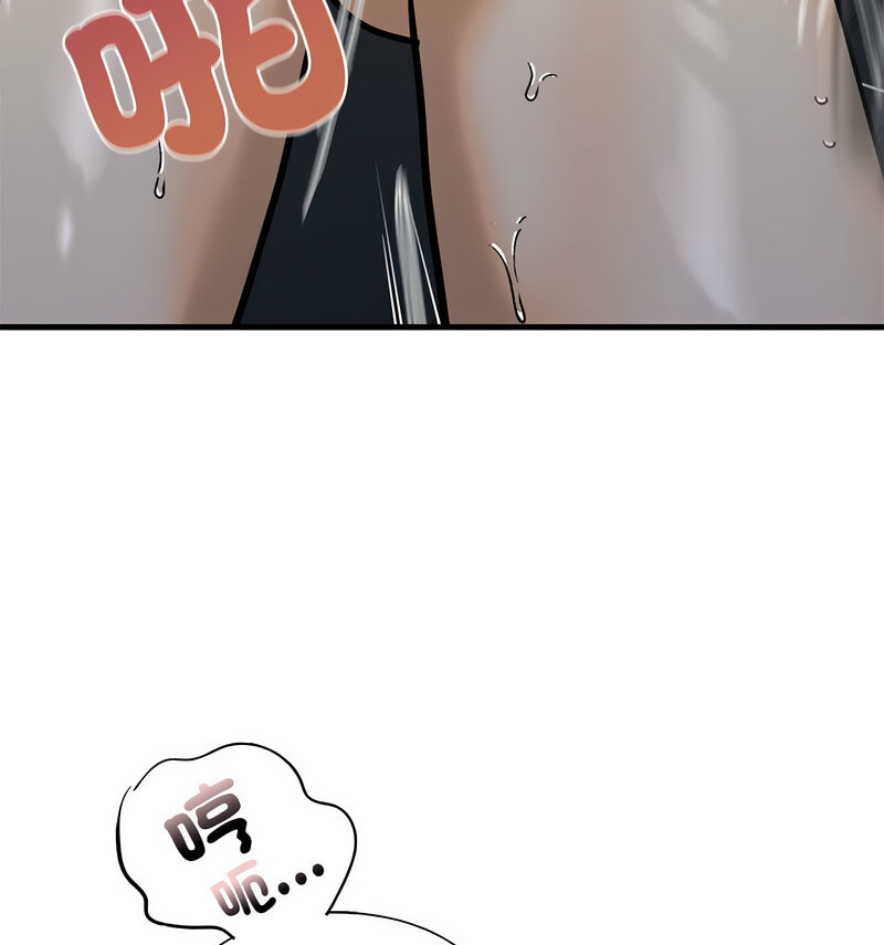 [韩国漫画] 不要欺负我姐姐 剧情,不伦#[140P]-110