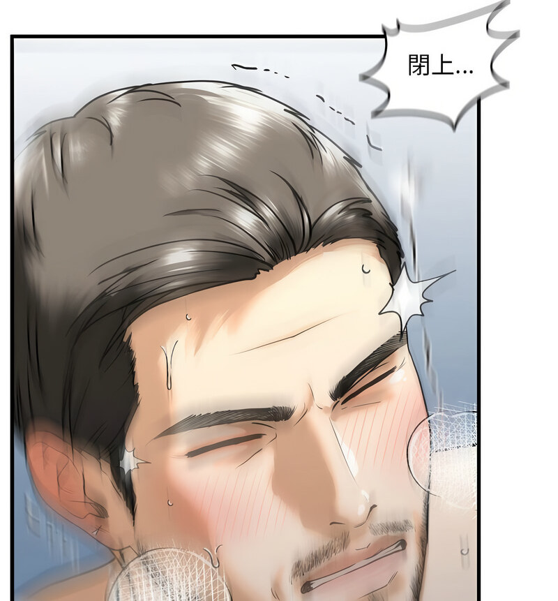 [韩国漫画] 不要欺负我姐姐 剧情,不伦#[140P]-113