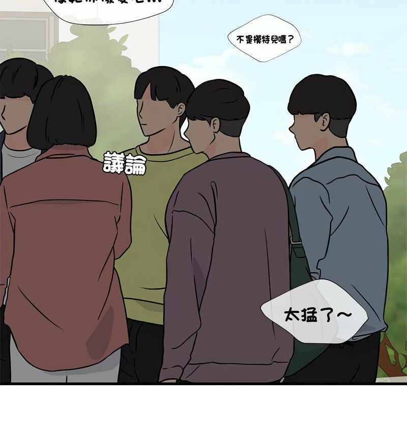 [韩国漫画] 不要欺负我姐姐 剧情,不伦#[140P]-125