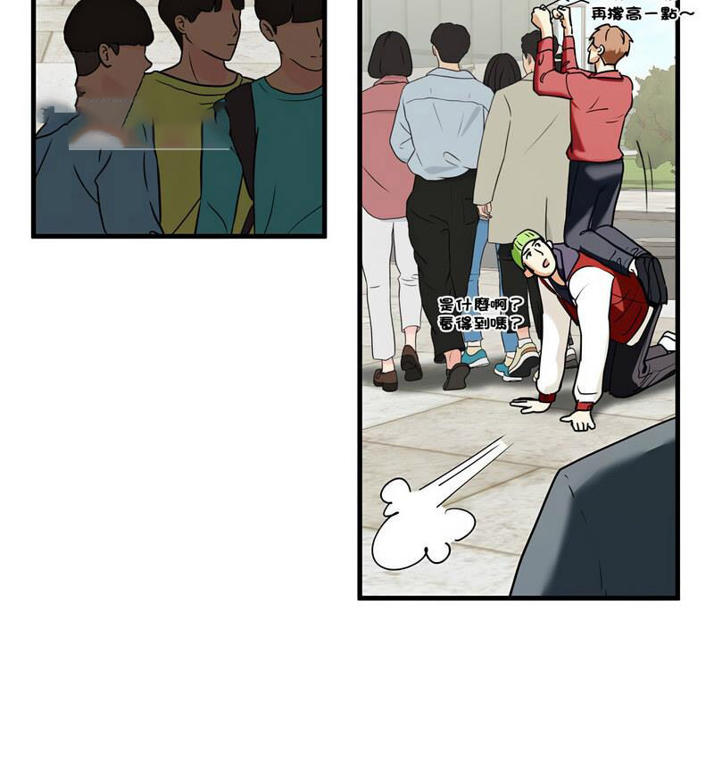 [韩国漫画] 不要欺负我姐姐 剧情,不伦#[140P]-127