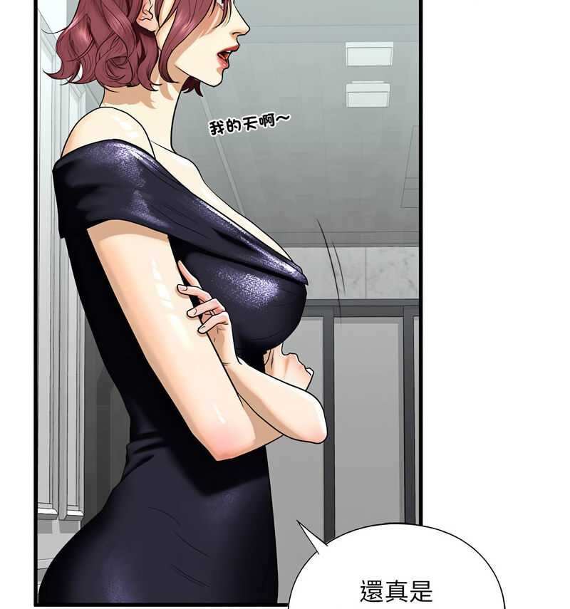 [韩国漫画] 不要欺负我姐姐 剧情,不伦#[140P]-13