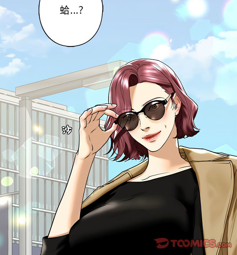 [韩国漫画] 不要欺负我姐姐 剧情,不伦#[140P]-130