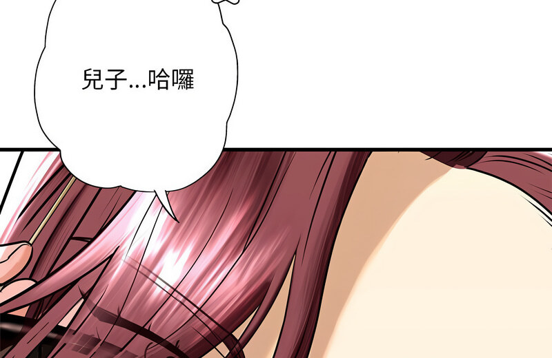 [韩国漫画] 不要欺负我姐姐 剧情,不伦#[140P]-136