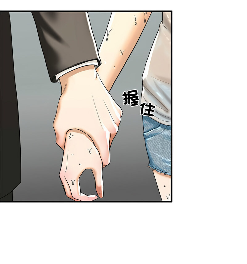 [韩国漫画] 不要欺负我姐姐 剧情,不伦#[140P]-16