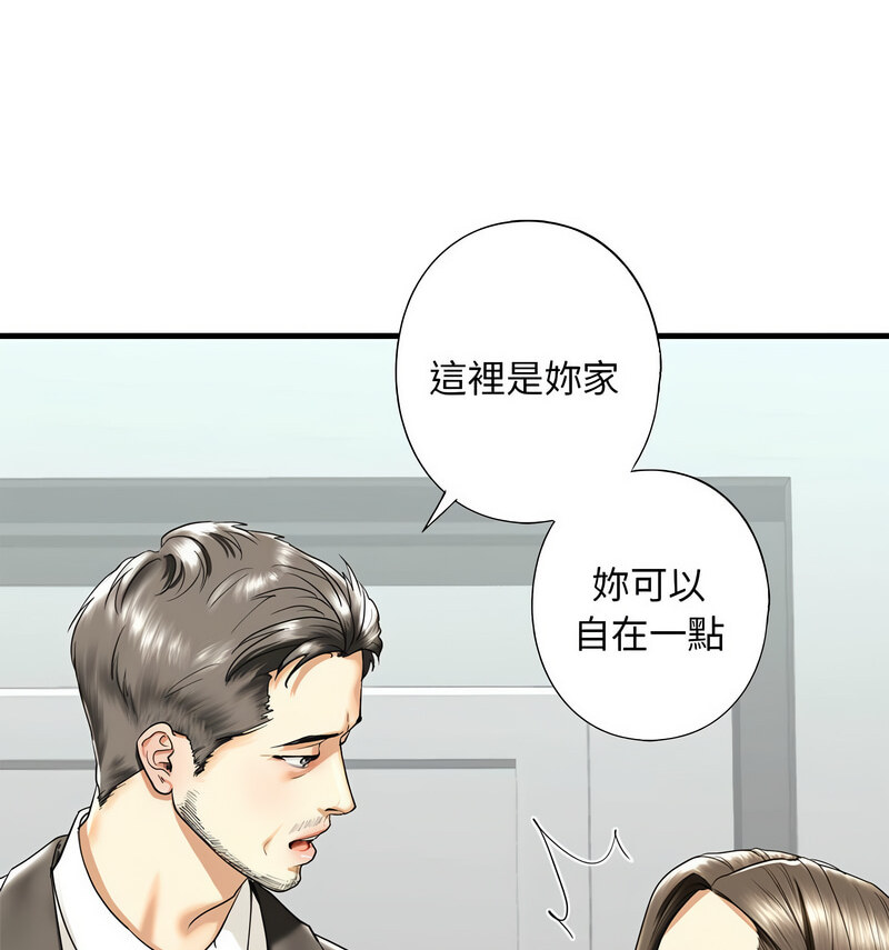 [韩国漫画] 不要欺负我姐姐 剧情,不伦#[140P]-17