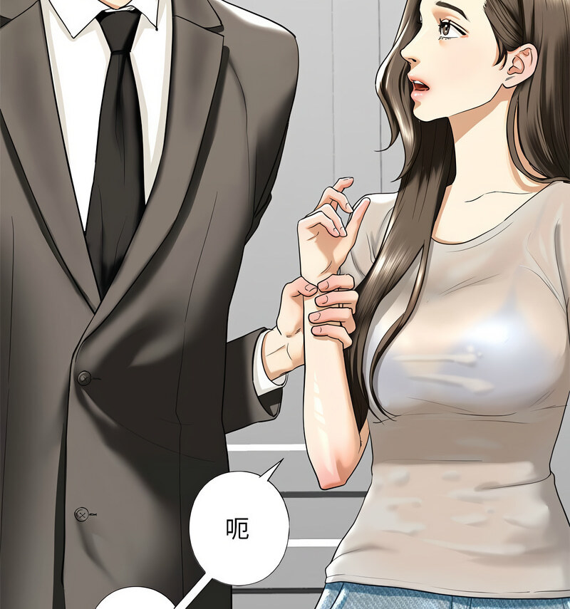 [韩国漫画] 不要欺负我姐姐 剧情,不伦#[140P]-18