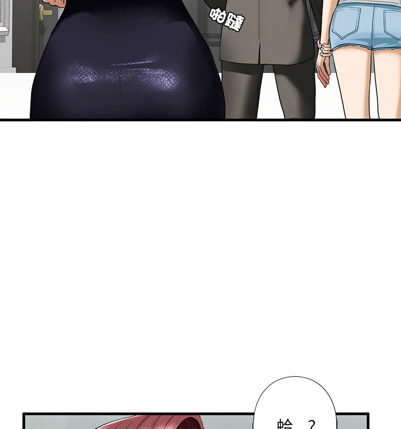 [韩国漫画] 不要欺负我姐姐 剧情,不伦#[140P]-20