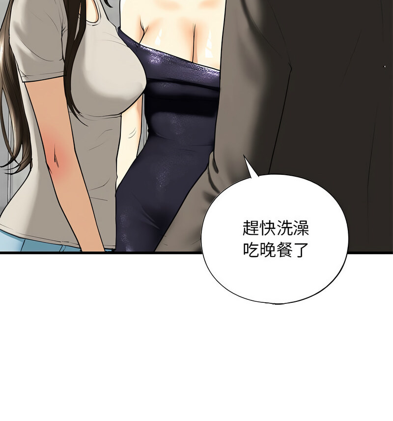 [韩国漫画] 不要欺负我姐姐 剧情,不伦#[140P]-30