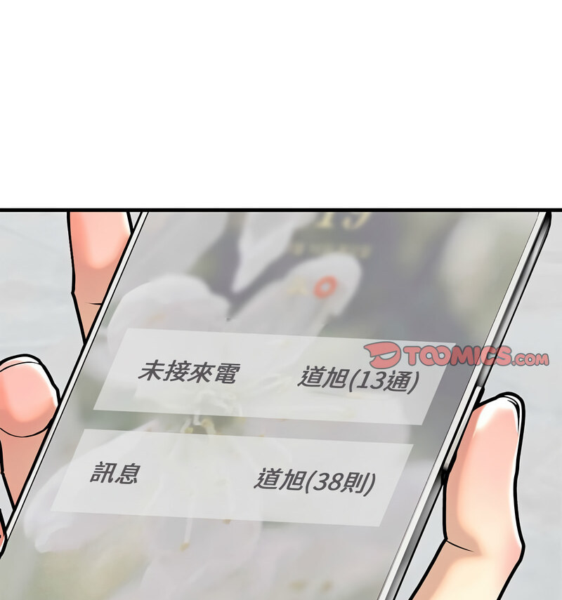 [韩国漫画] 不要欺负我姐姐 剧情,不伦#[140P]-39