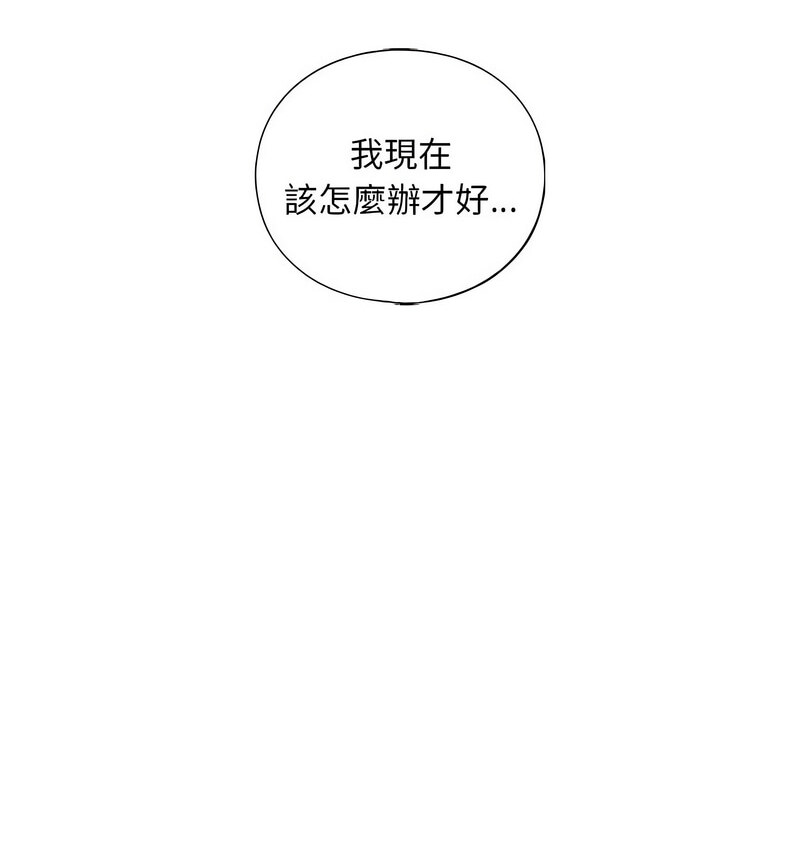 [韩国漫画] 不要欺负我姐姐 剧情,不伦#[140P]-49