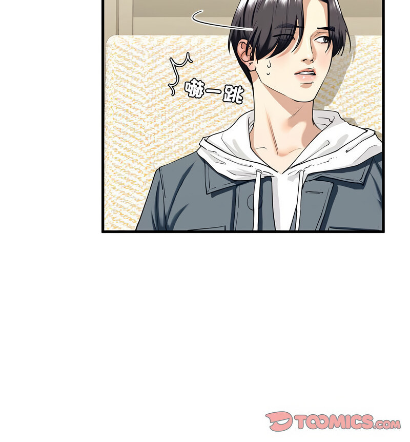 [韩国漫画] 不要欺负我姐姐 剧情,不伦#[140P]-53