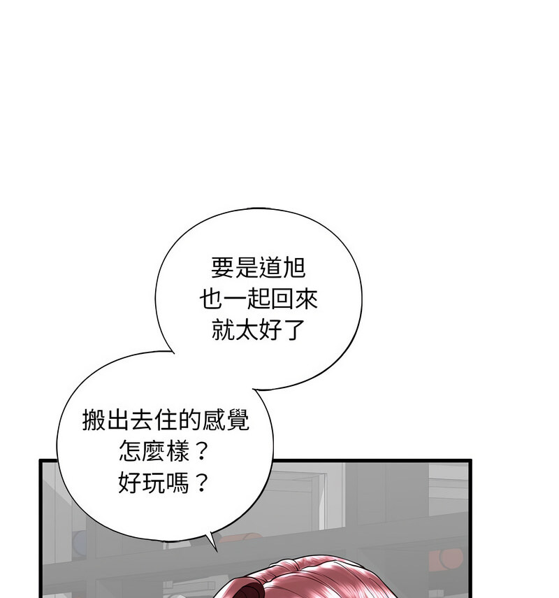 [韩国漫画] 不要欺负我姐姐 剧情,不伦#[140P]-63