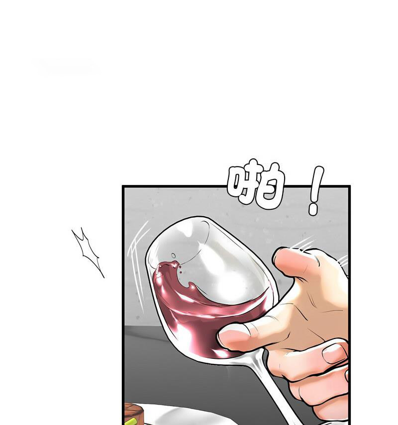 [韩国漫画] 不要欺负我姐姐 剧情,不伦#[140P]-73