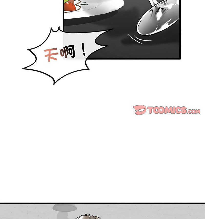 [韩国漫画] 不要欺负我姐姐 剧情,不伦#[140P]-74