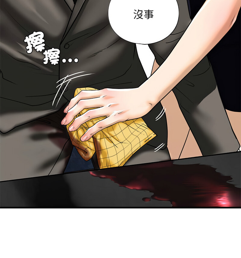 [韩国漫画] 不要欺负我姐姐 剧情,不伦#[140P]-78