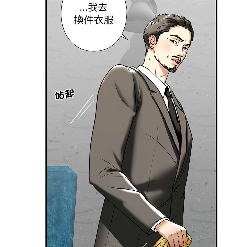 [韩国漫画] 不要欺负我姐姐 剧情,不伦#[140P]-80