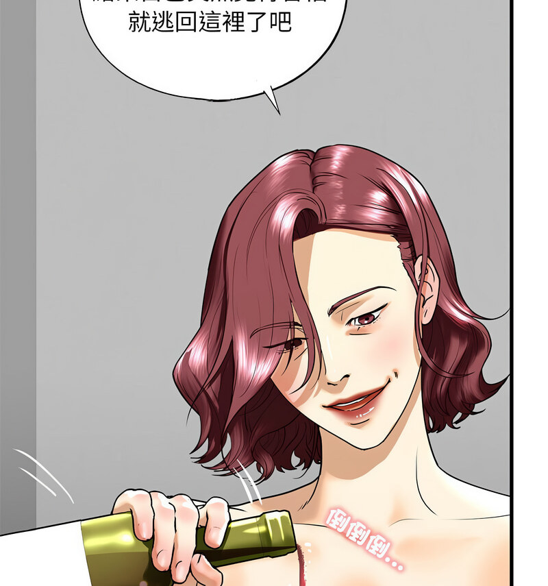 [韩国漫画] 不要欺负我姐姐 剧情,不伦#[140P]-94