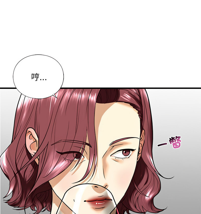 [韩国漫画] 不要欺负我姐姐 剧情,不伦#[140P]-97